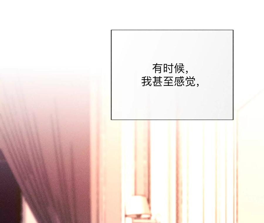 《男友半糖半盐》143·来自岳父的威胁 第35页