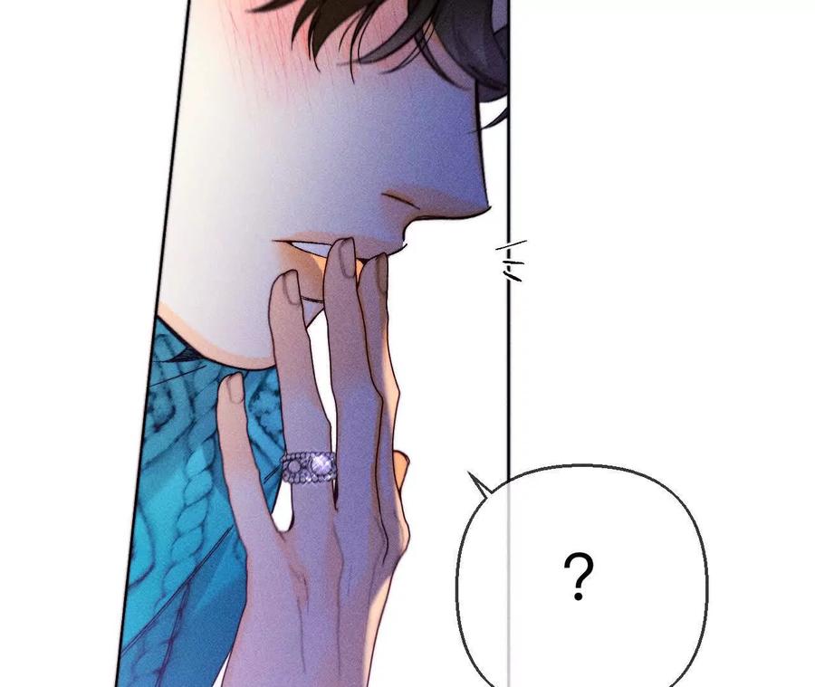 《男友半糖半盐》143·来自岳父的威胁 第44页