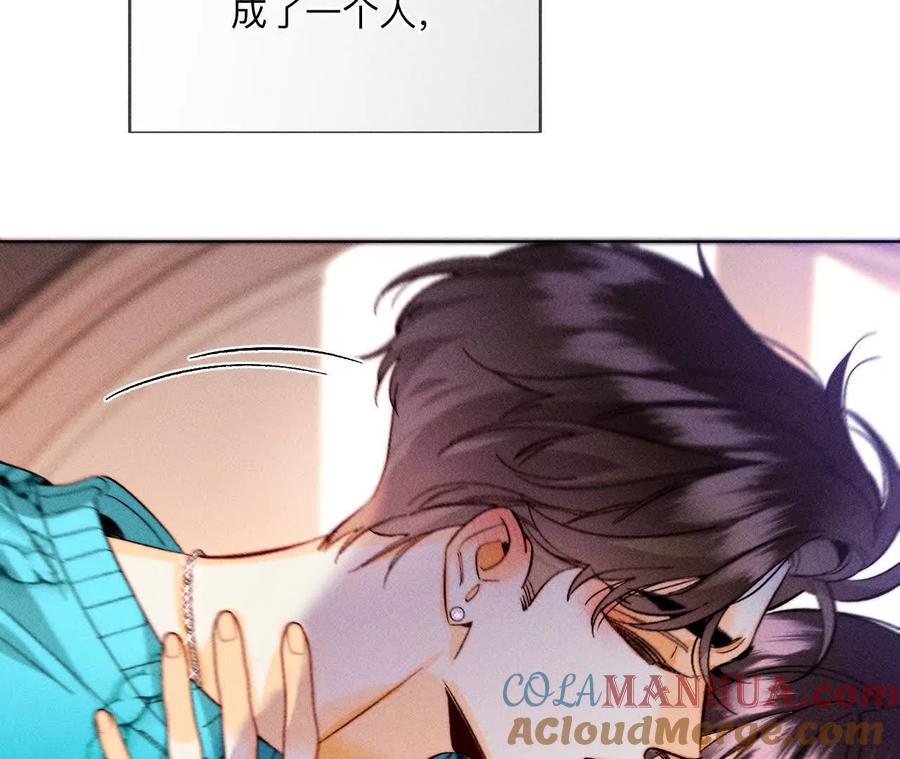 《男友半糖半盐》143·来自岳父的威胁 第40页