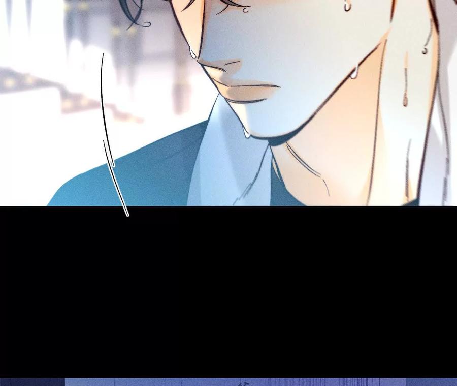 《男友半糖半盐》143·来自岳父的威胁 第81页