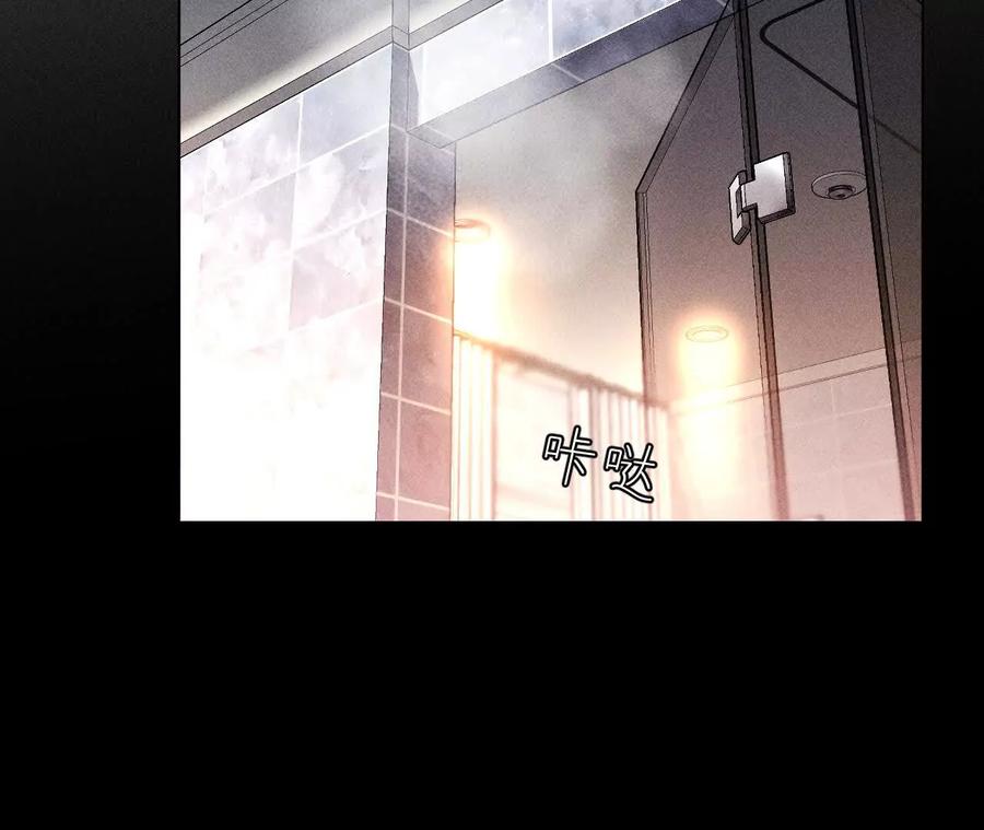 《男友半糖半盐》143·来自岳父的威胁 第69页