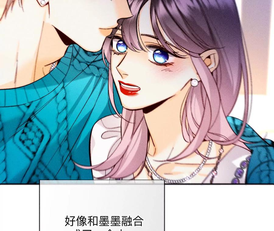《男友半糖半盐》143·来自岳父的威胁 第39页