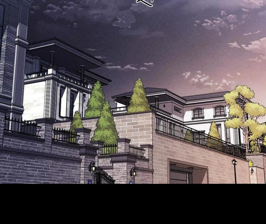 《男友半糖半盐》144·笼中雀 第44页