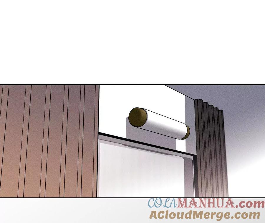 《男友半糖半盐》144·笼中雀 第73页