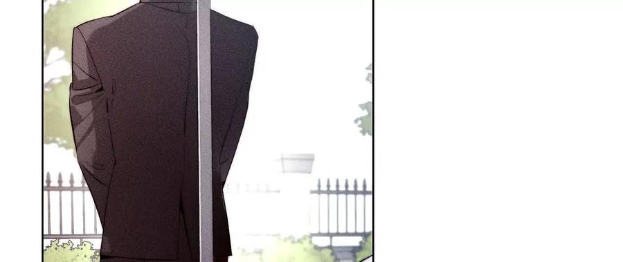 《男友半糖半盐》144·笼中雀 第14页