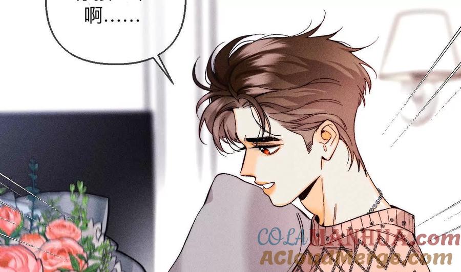 《男友半糖半盐》144·笼中雀 第49页