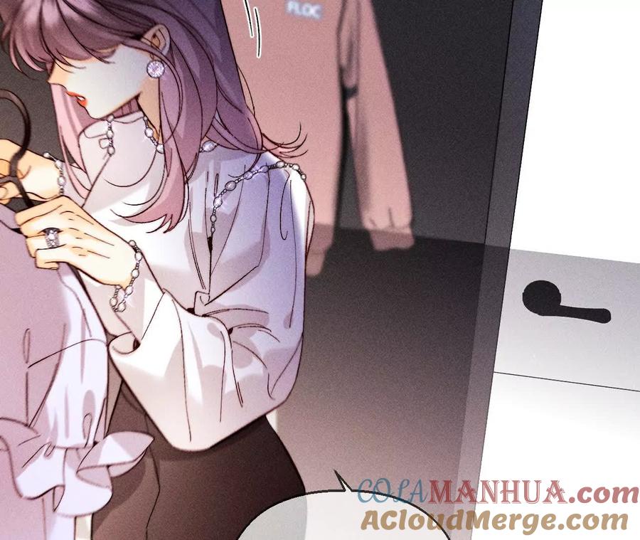 《男友半糖半盐》144·笼中雀 第76页