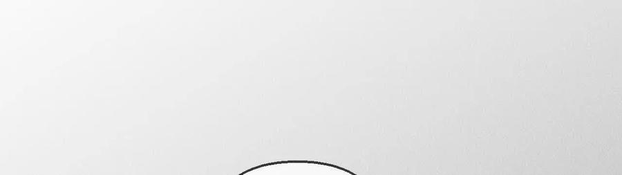 《男友半糖半盐》144·笼中雀 第74页
