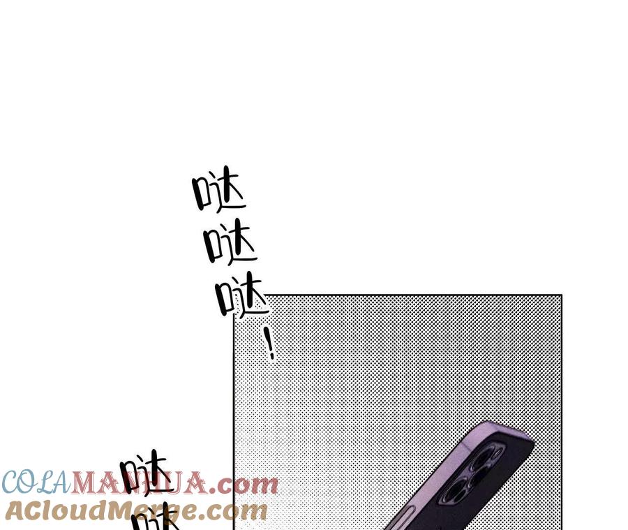 《男友半糖半盐》144·笼中雀 第19页
