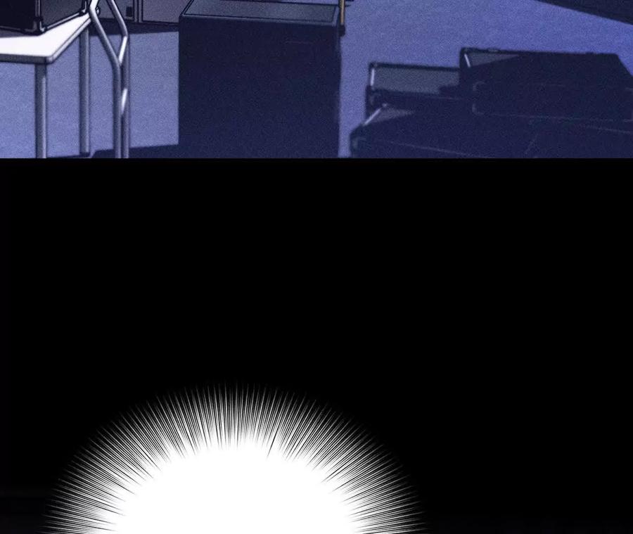 《男友半糖半盐》145·他杀了阿蕊！ 第76页