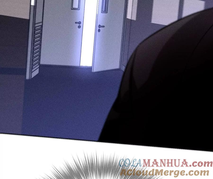 《男友半糖半盐》145·他杀了阿蕊！ 第93页