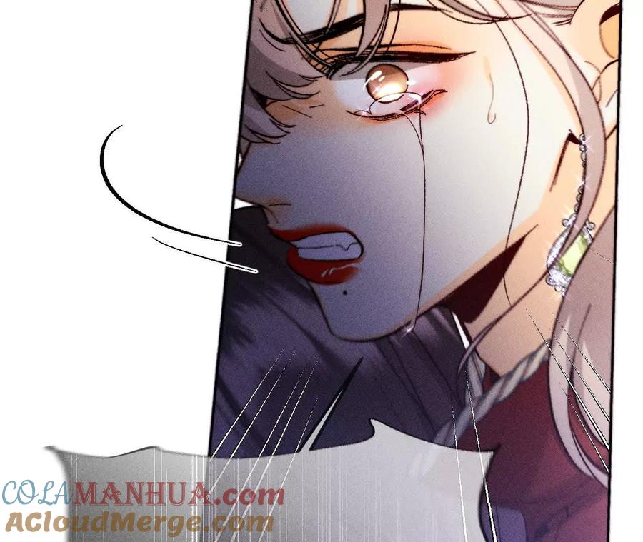 《男友半糖半盐》145·他杀了阿蕊！ 第33页