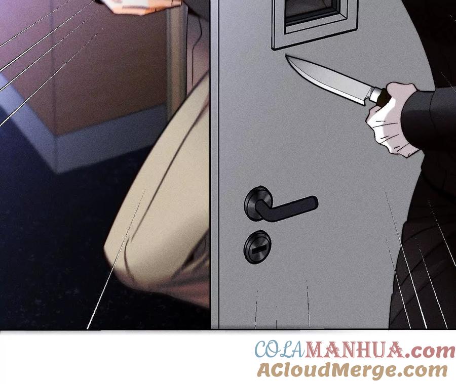 《男友半糖半盐》145·他杀了阿蕊！ 第105页