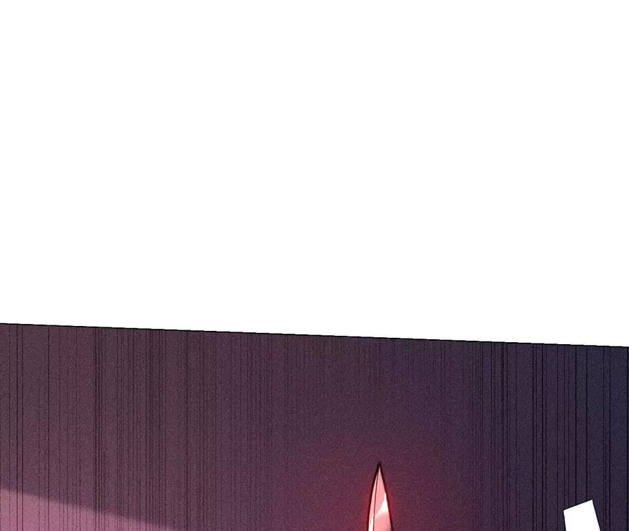 《男友半糖半盐》145·他杀了阿蕊！ 第7页