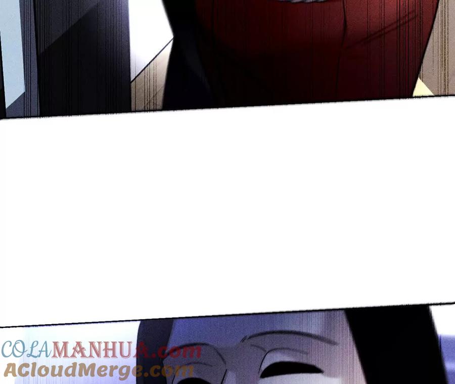《男友半糖半盐》145·他杀了阿蕊！ 第29页