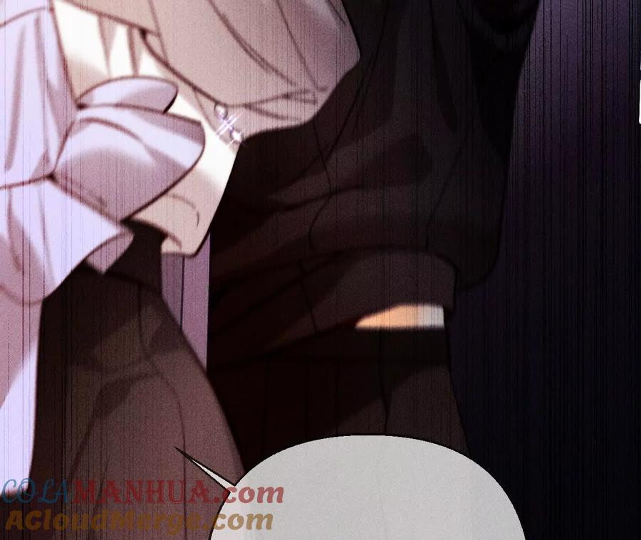 《男友半糖半盐》145·他杀了阿蕊！ 第9页