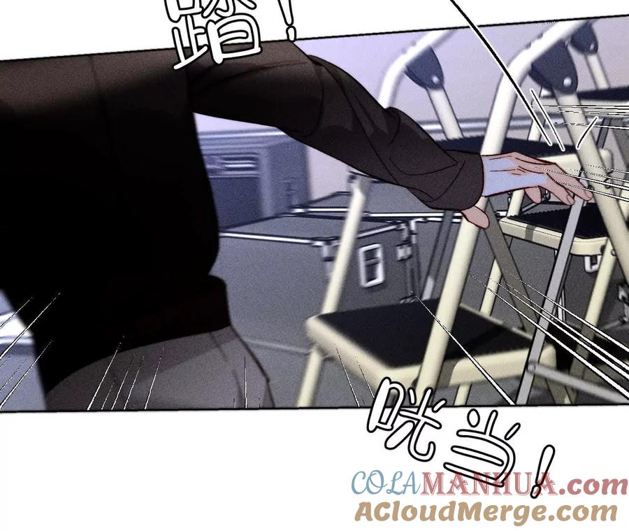 《男友半糖半盐》145·他杀了阿蕊！ 第89页