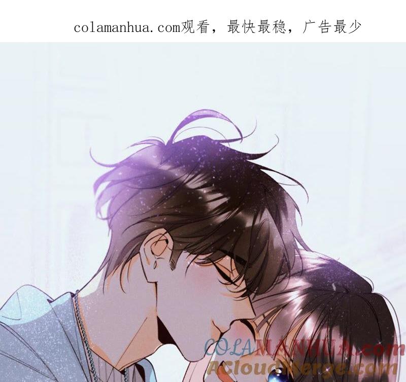 《男友半糖半盐》13·见识一下老公的技术 第1页