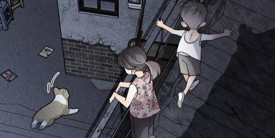 《男友半糖半盐》146·无足轻重的人 第10页