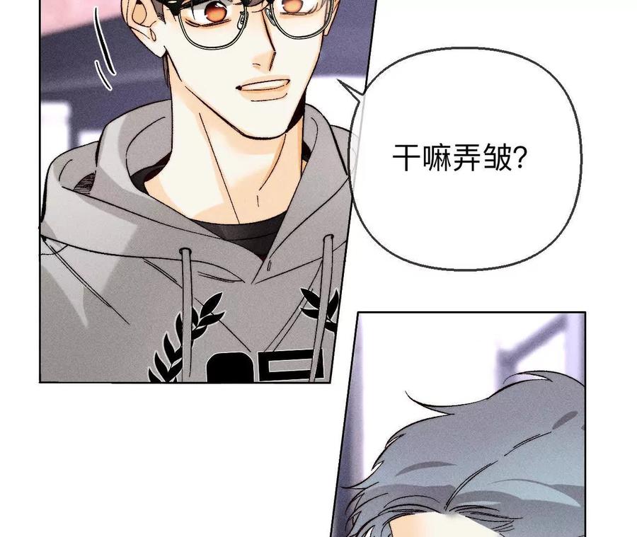 《男友半糖半盐》146·无足轻重的人 第40页