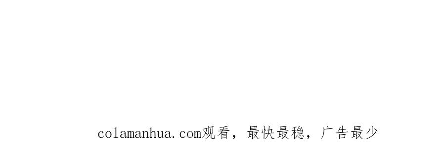 《男友半糖半盐》147·杯弓蛇影 第118页
