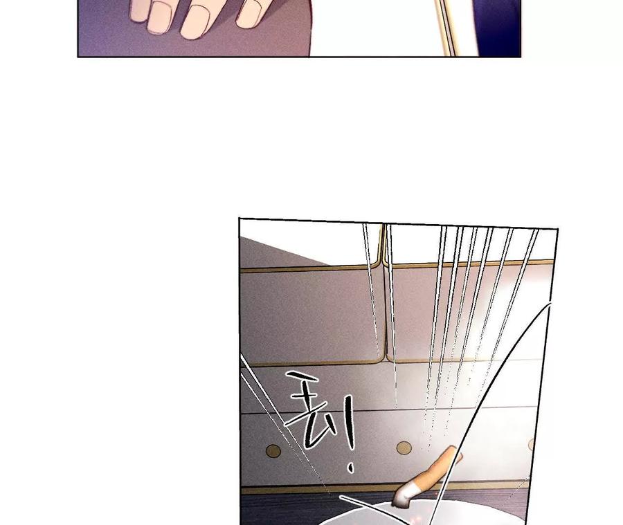 《男友半糖半盐》148·伤痕 第27页