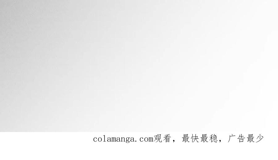 《男友半糖半盐》149·激怒 第108页