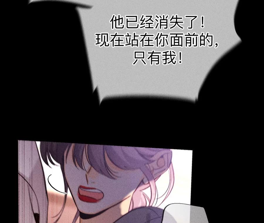 《男友半糖半盐》150·离婚 第65页