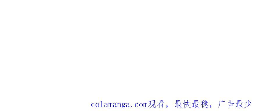 《男友半糖半盐》150·离婚 第96页