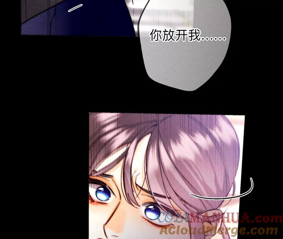 《男友半糖半盐》150·离婚 第67页