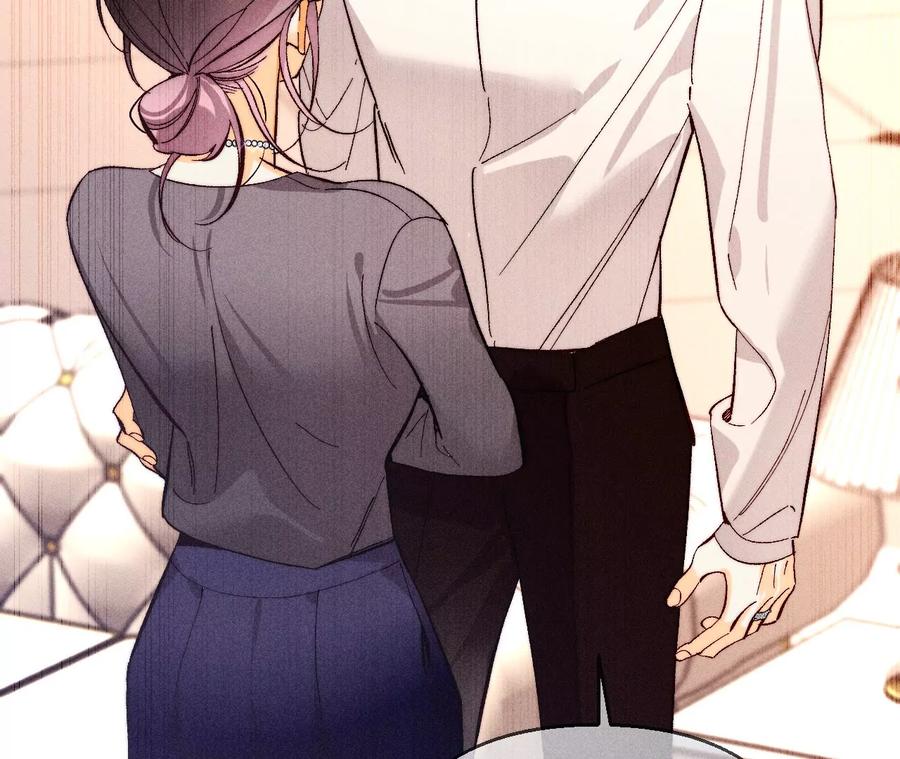 《男友半糖半盐》150·离婚 第93页