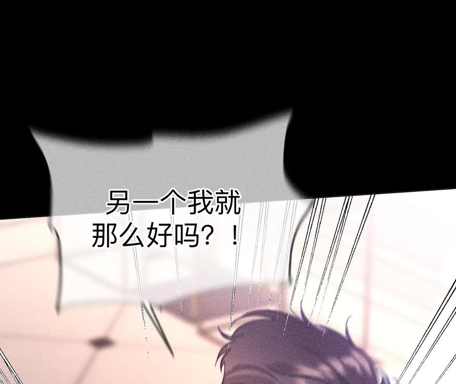 《男友半糖半盐》150·离婚 第60页