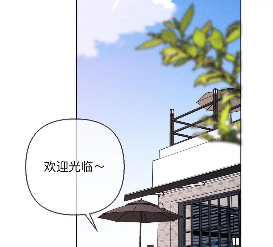 《男友半糖半盐》152·不会再吵架 第103页