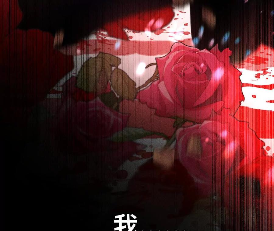 《男友半糖半盐》152·不会再吵架 第156页