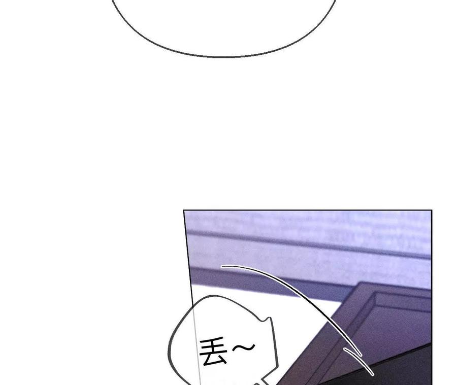 《男友半糖半盐》152·不会再吵架 第83页