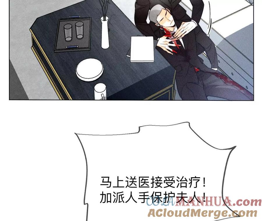 《男友半糖半盐》152·不会再吵架 第61页