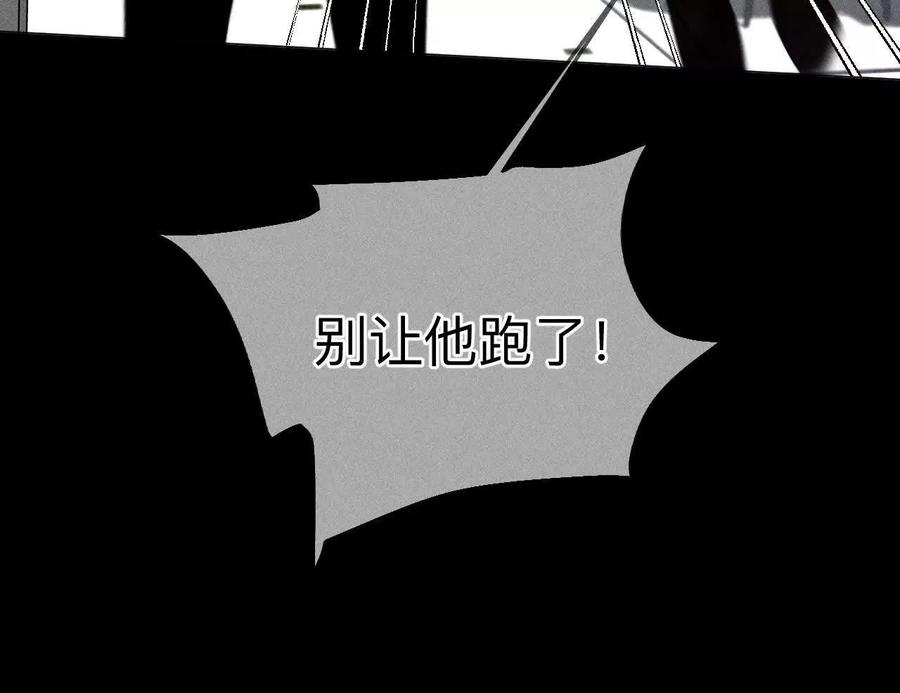 《男友半糖半盐》152·不会再吵架 第46页