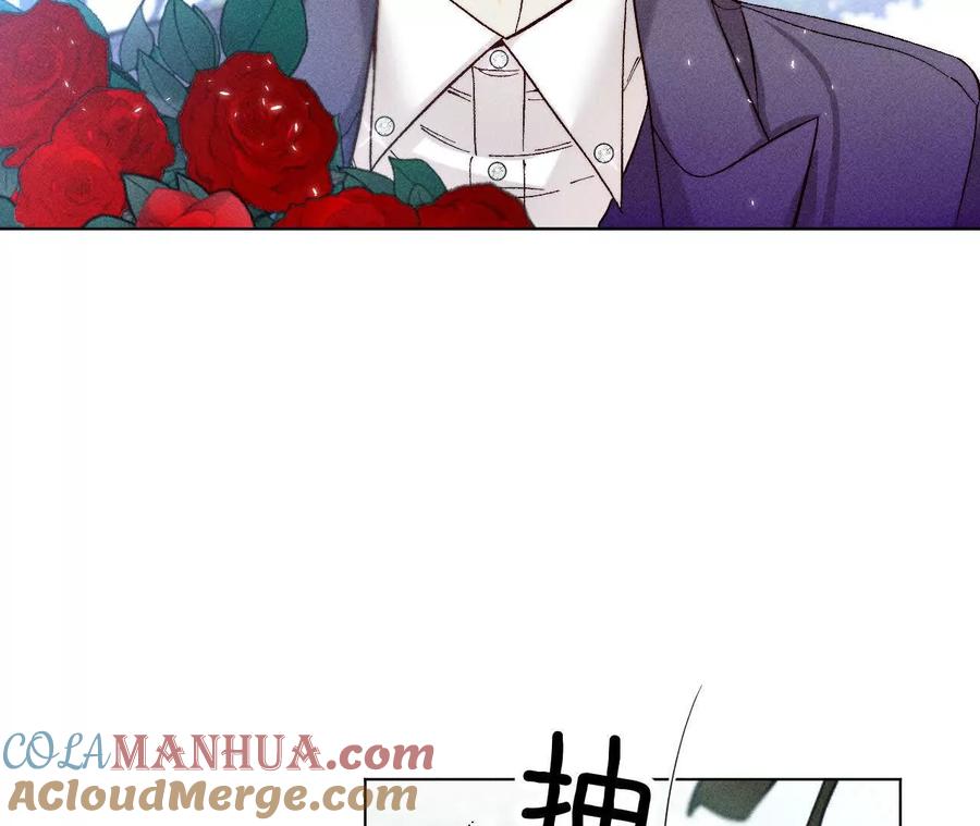 《男友半糖半盐》152·不会再吵架 第121页
