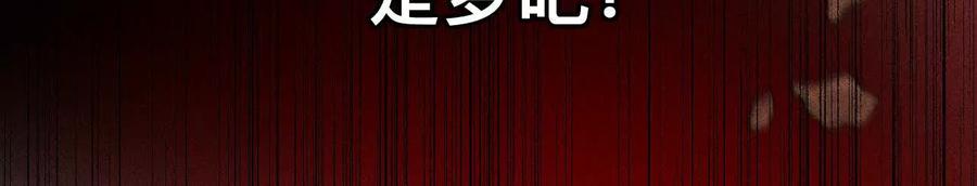 《男友半糖半盐》152·不会再吵架 第150页