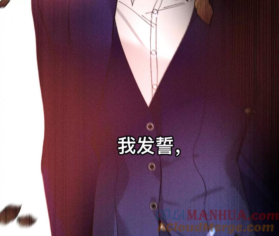 《男友半糖半盐》152·不会再吵架 第153页