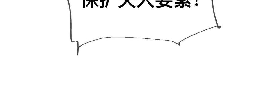 《男友半糖半盐》152·不会再吵架 第54页