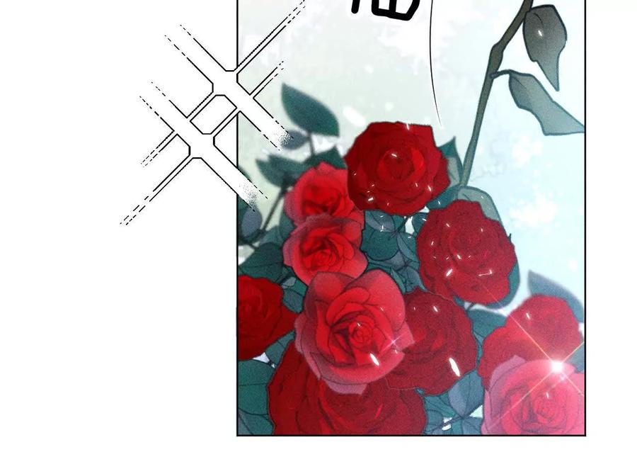 《男友半糖半盐》152·不会再吵架 第122页
