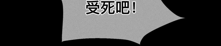 《男友半糖半盐》152·不会再吵架 第30页