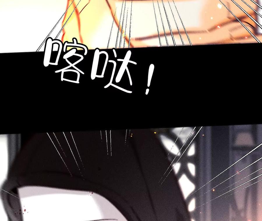 《男友半糖半盐》152·不会再吵架 第32页