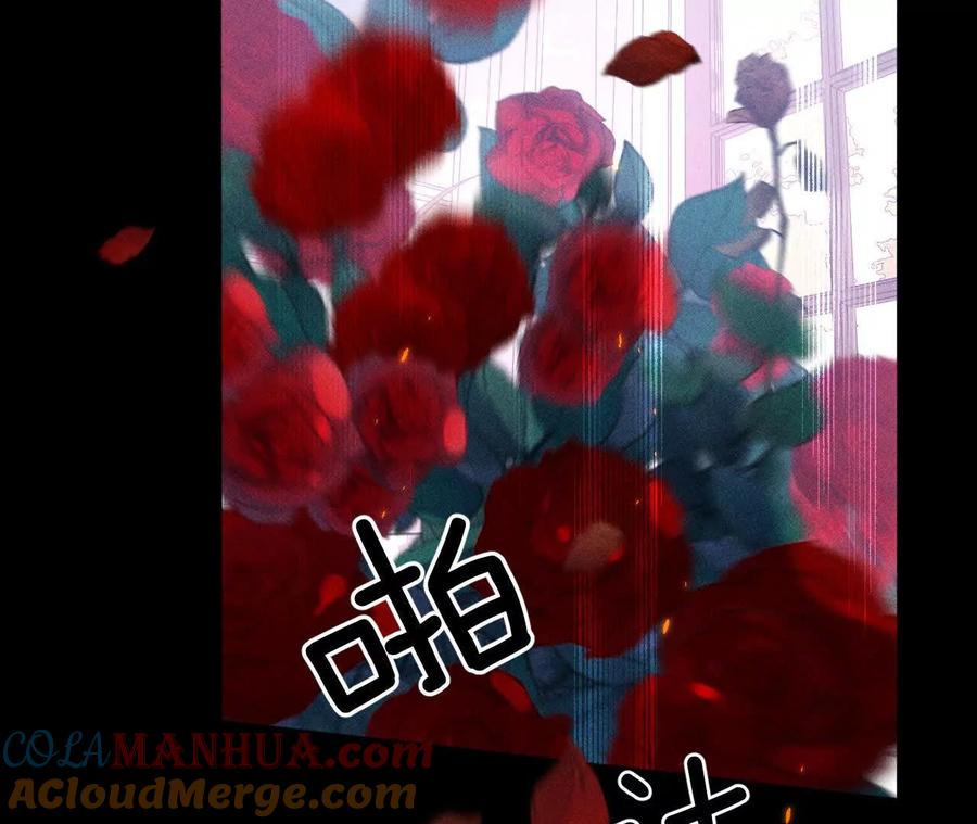 《男友半糖半盐》152·不会再吵架 第141页