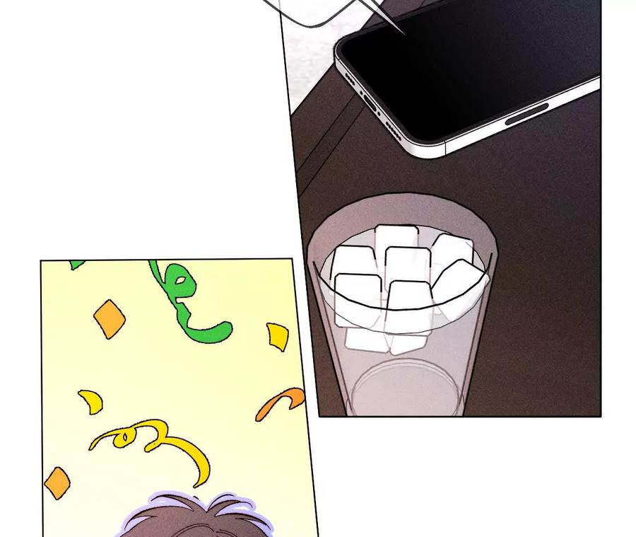 《男友半糖半盐》152·不会再吵架 第84页