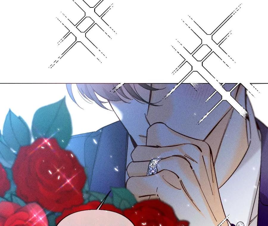 《男友半糖半盐》152·不会再吵架 第116页