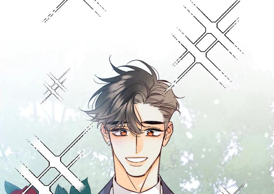 《男友半糖半盐》152·不会再吵架 第118页