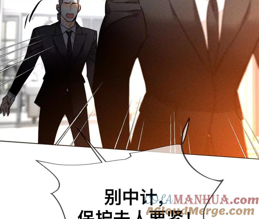 《男友半糖半盐》152·不会再吵架 第53页