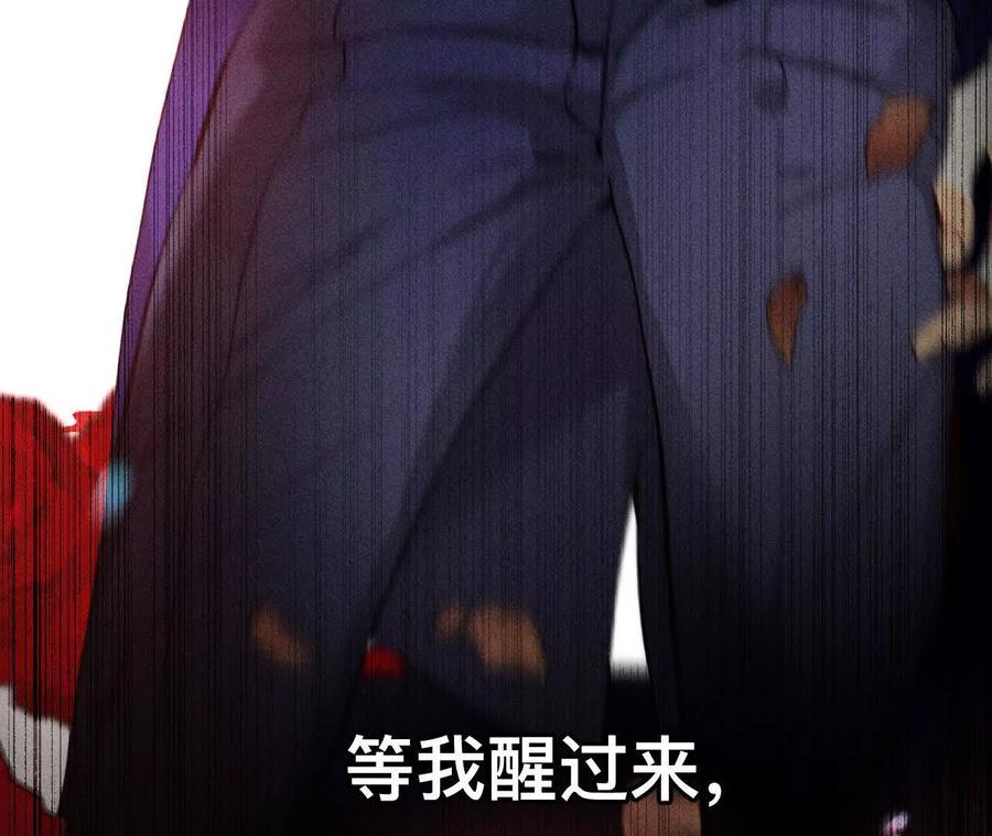 《男友半糖半盐》152·不会再吵架 第155页
